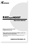 R type hoist (manual)